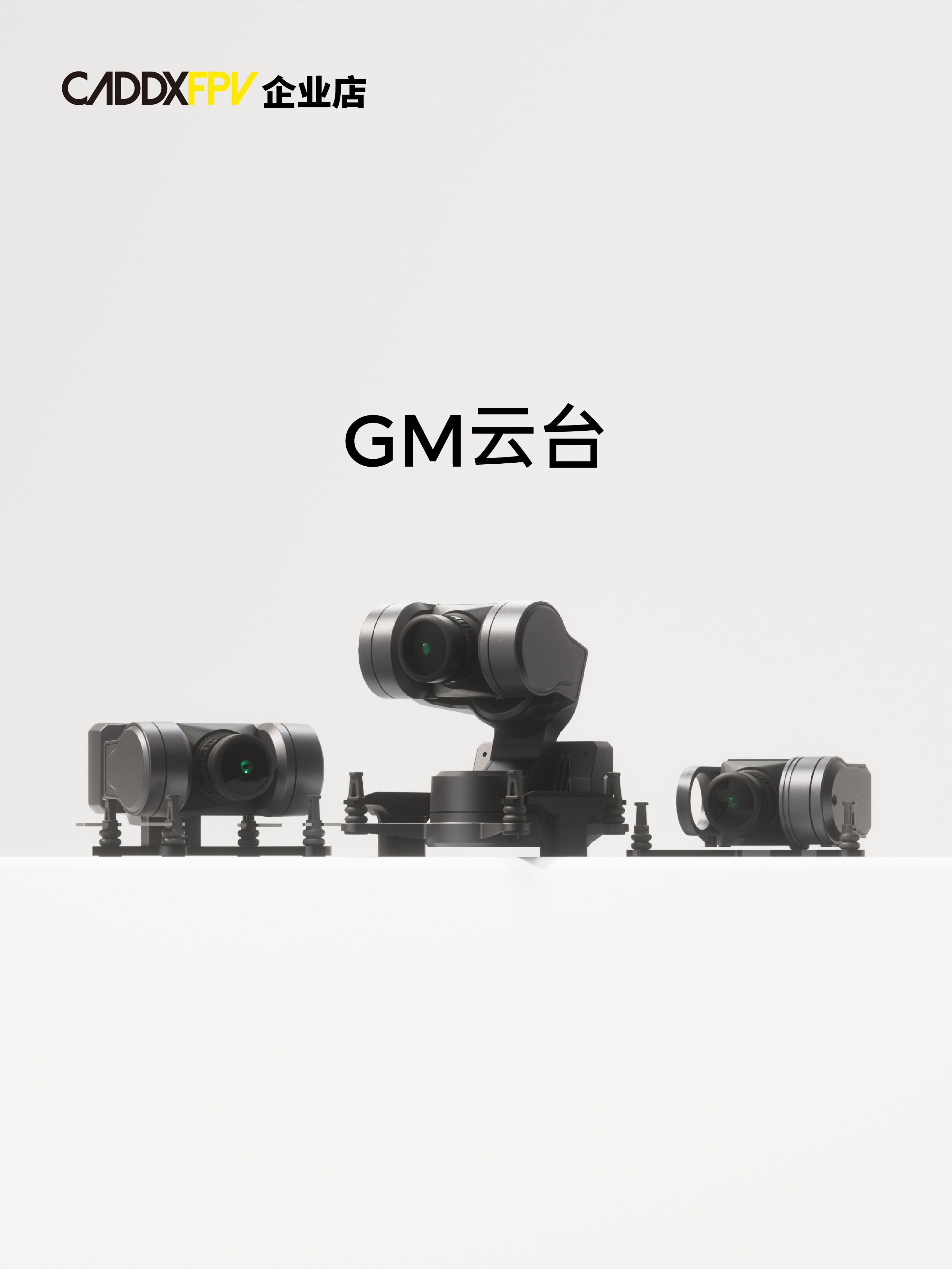 CADDXFPV GM1/GM2/GM3 Camera Gi - огляд і ціна Drone Racing Goggles